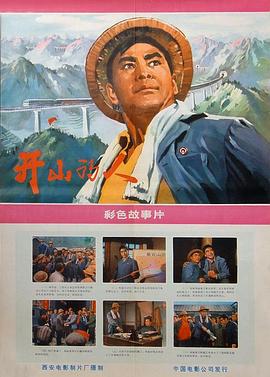 海报背景