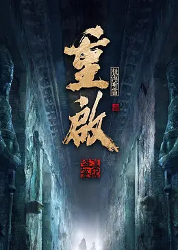 海报背景