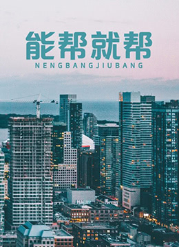 海报背景