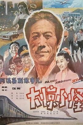 海报背景