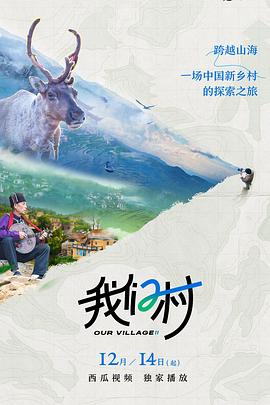 海报背景