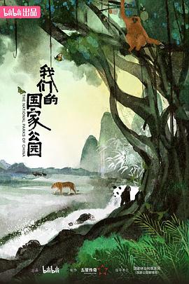 海报背景