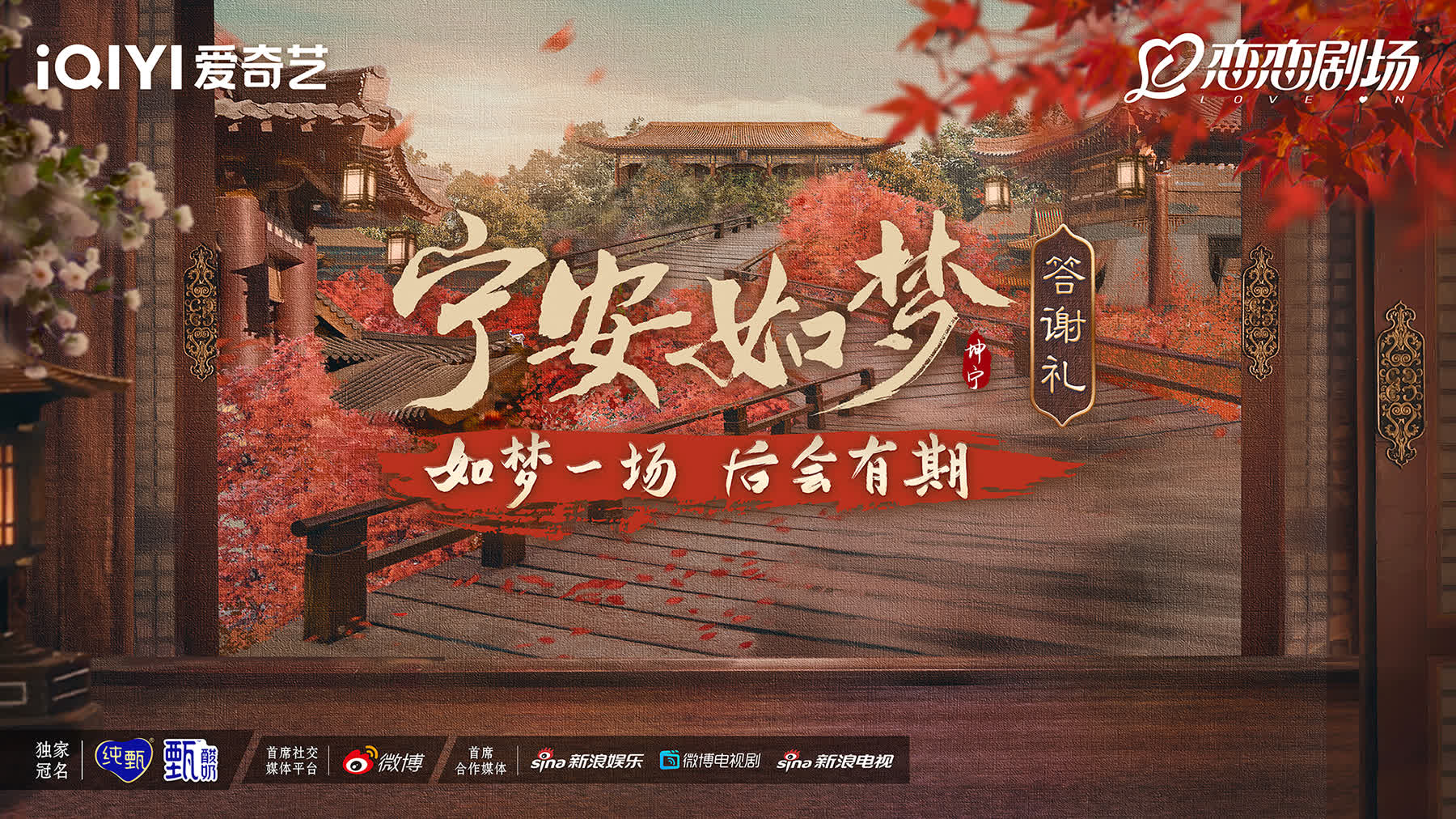 海报背景