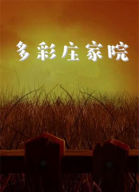海报背景