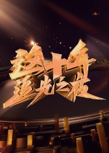 海报背景