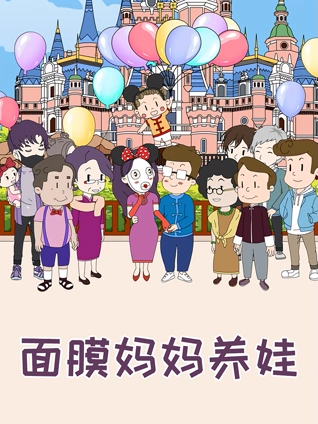 海报背景