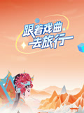 海报背景