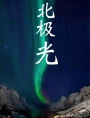 海报背景
