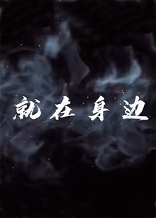 海报背景