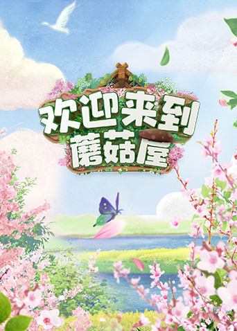 海报背景