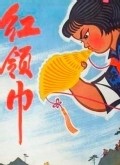 海报背景