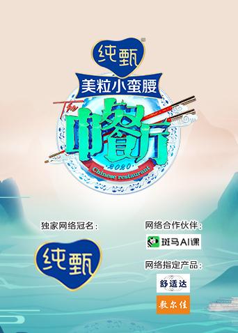 海报背景