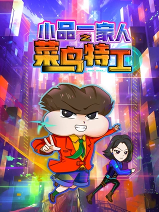海报背景