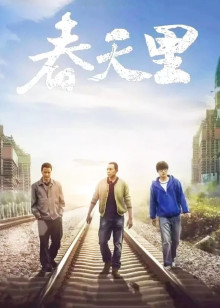 海报背景