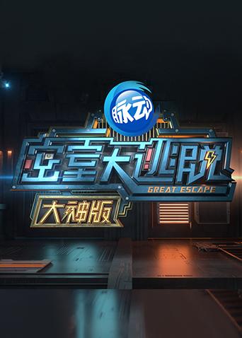 海报背景