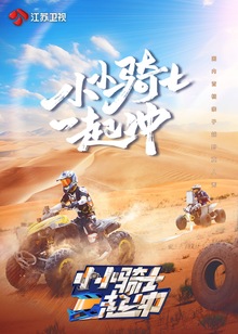 海报背景