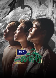 海报背景