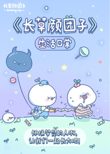 海报背景