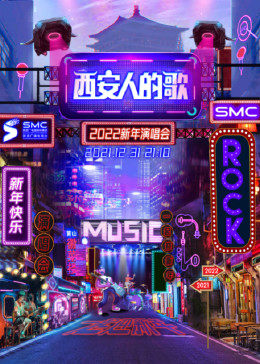 海报背景
