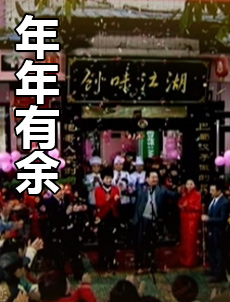海报背景