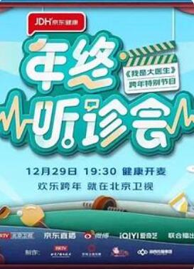 海报背景