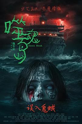 海报背景