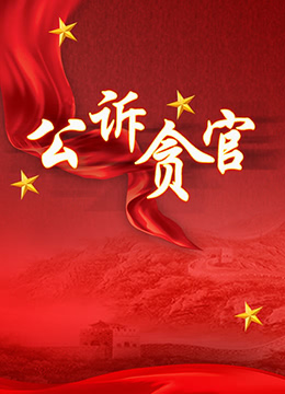 海报背景
