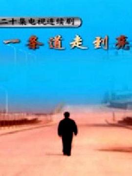 海报背景