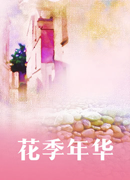 海报背景