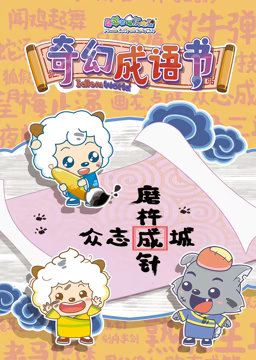 海报背景