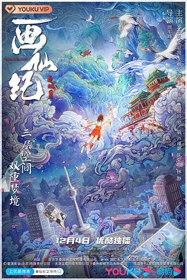 海报背景