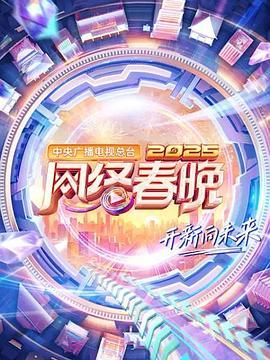 海报背景