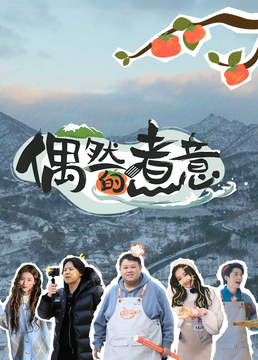 海报背景