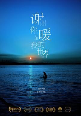 海报背景