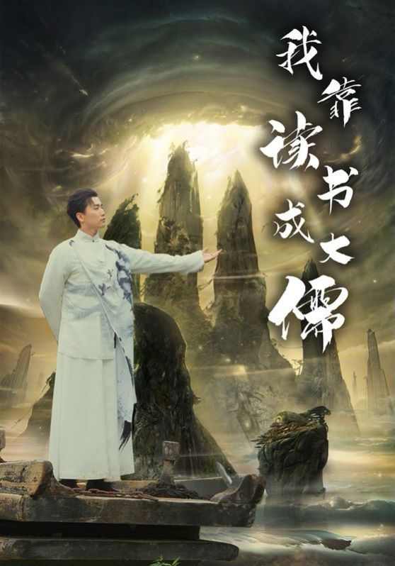 海报背景