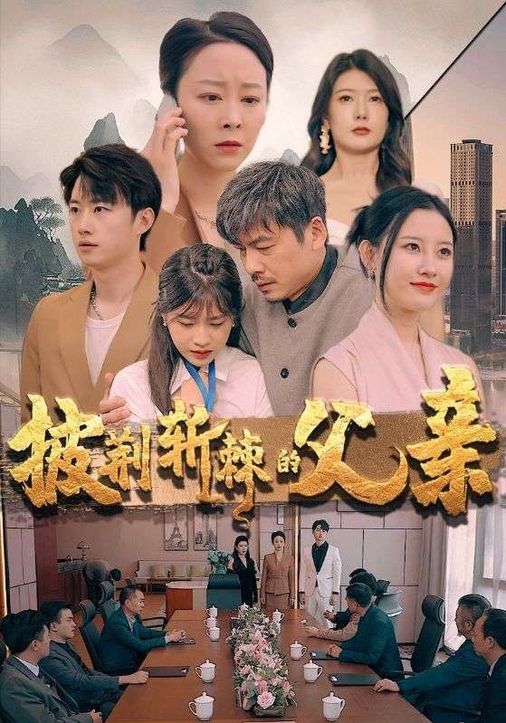 海报背景