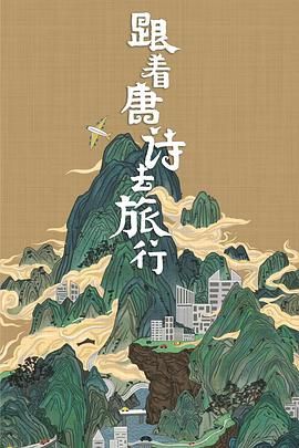 海报背景