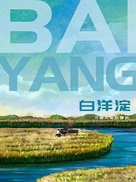 海报背景