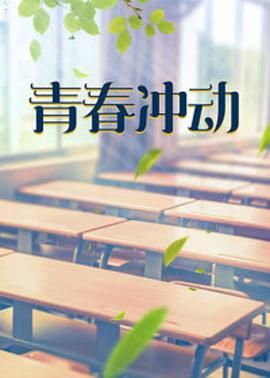 海报背景