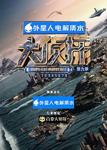 海报背景