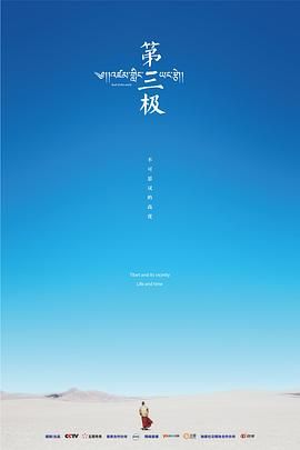 海报背景