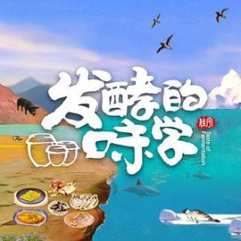 海报背景