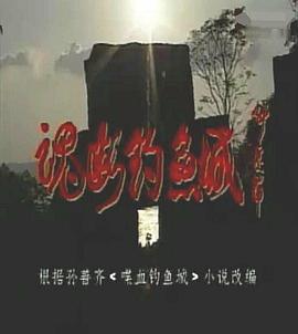 海报背景