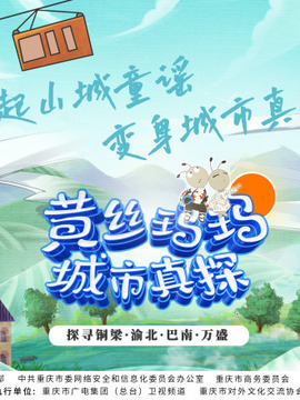 海报背景