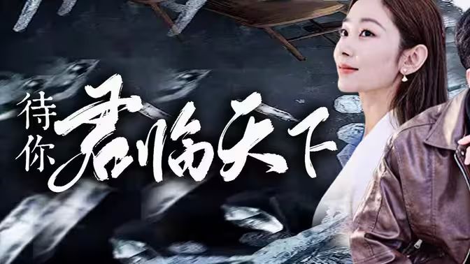 海报背景