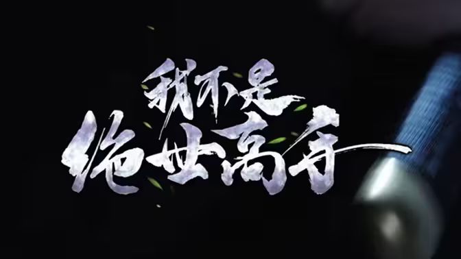 海报背景
