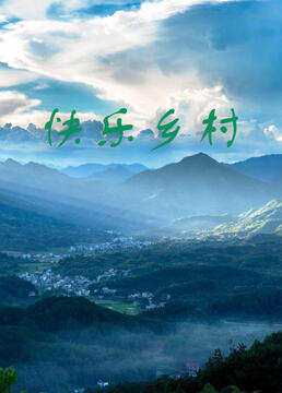 海报背景