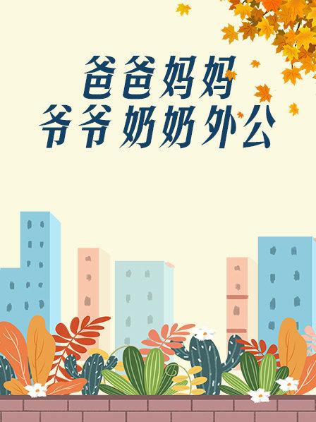 海报背景