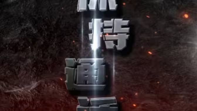 海报背景