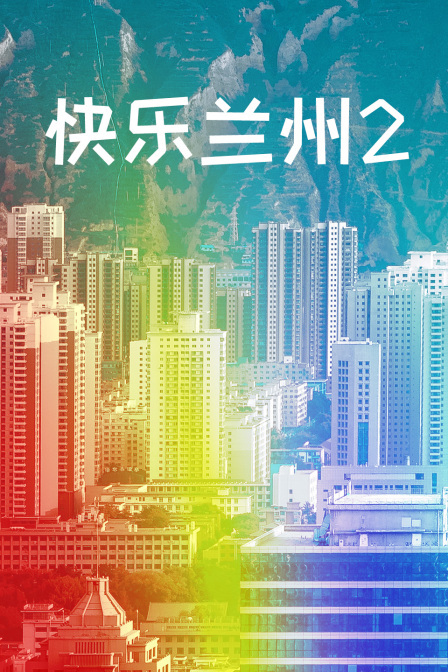 海报背景